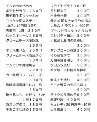 IMG_20200603_135233_503.jpg