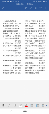 Screenshot_20200602-133805.png