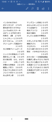 Screenshot_20200612-134325.png